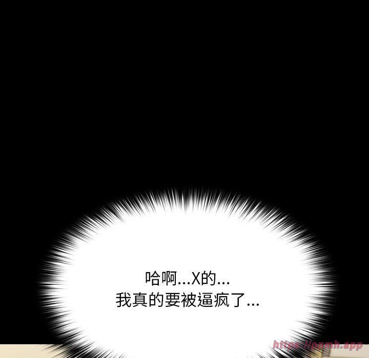 我家的赘婿大人第64話