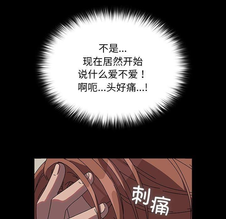 我家的赘婿大人第64話