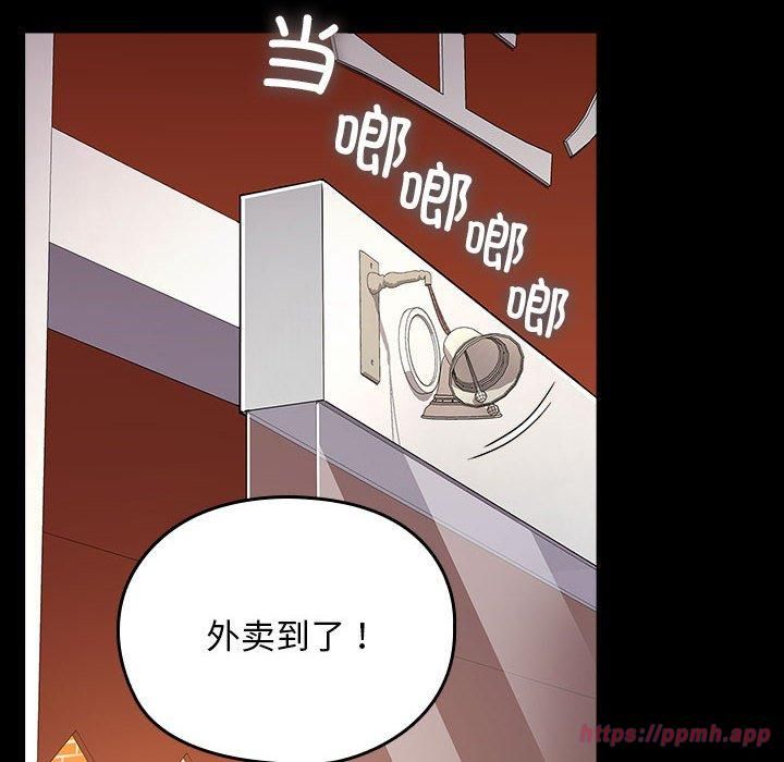 我家的赘婿大人第64話