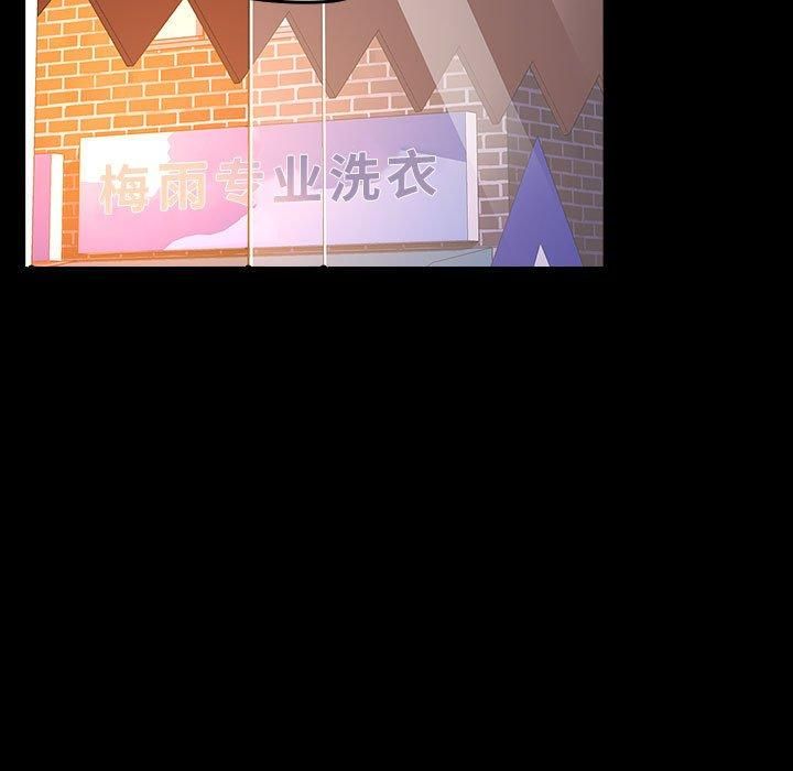 我家的赘婿大人第64話