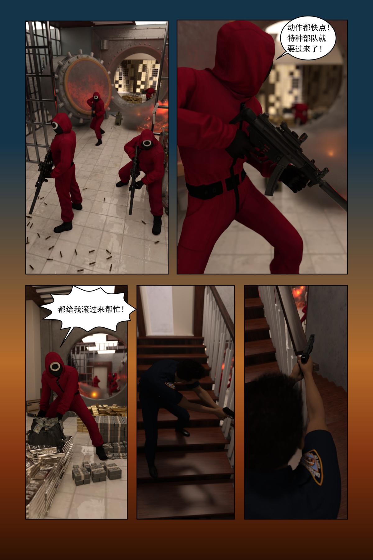 [3D]紫色的统治(Purple Reign)第一话