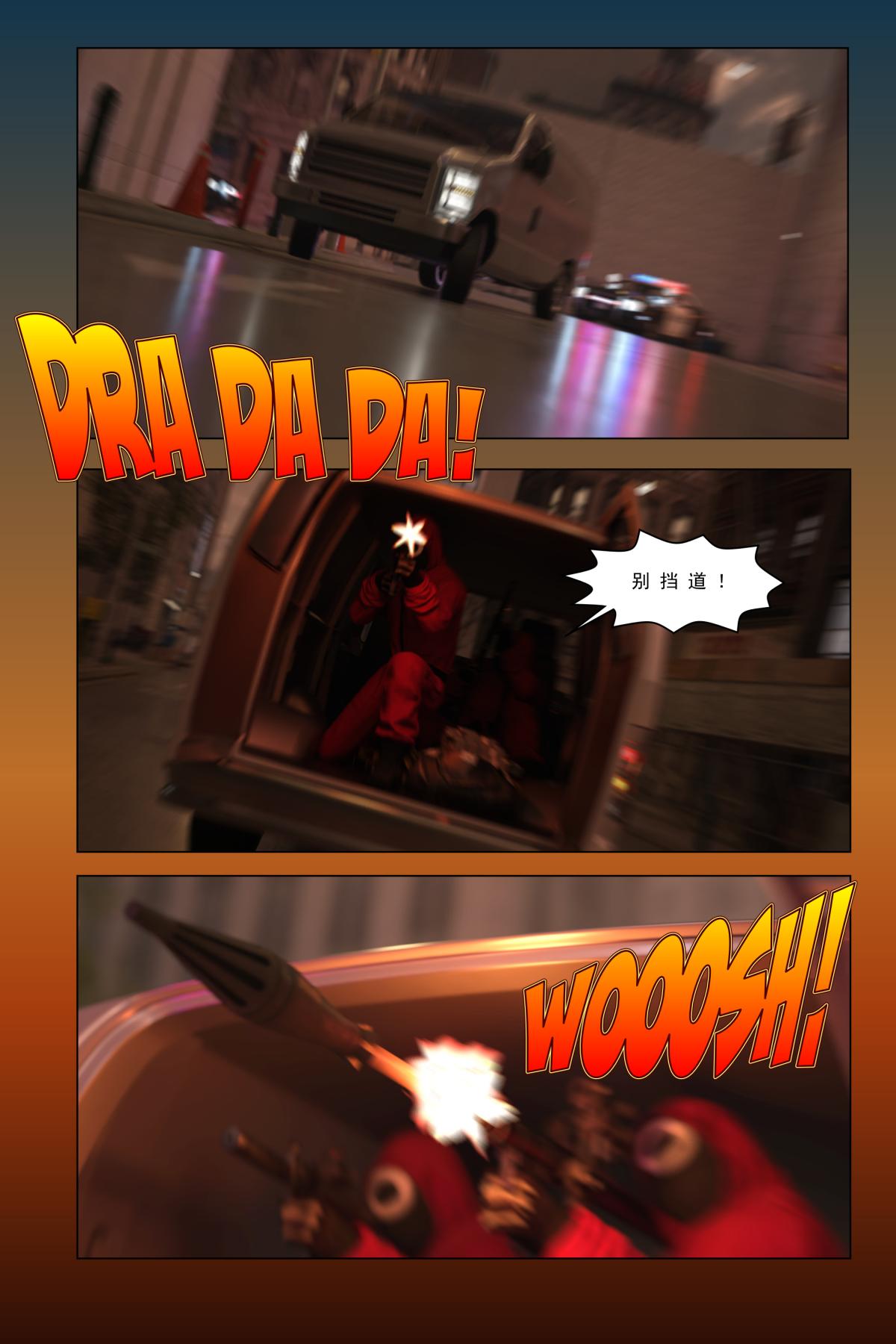 [3D]紫色的统治(Purple Reign)第一话