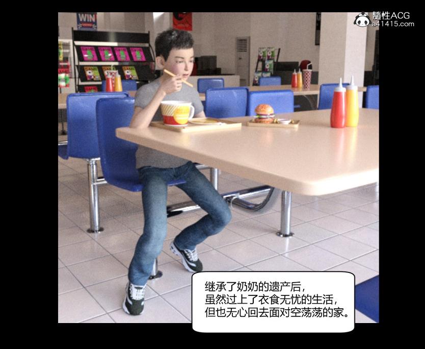 [3D]绑架王阿姨+表姐往事[黑丝]绑架王阿姨_1