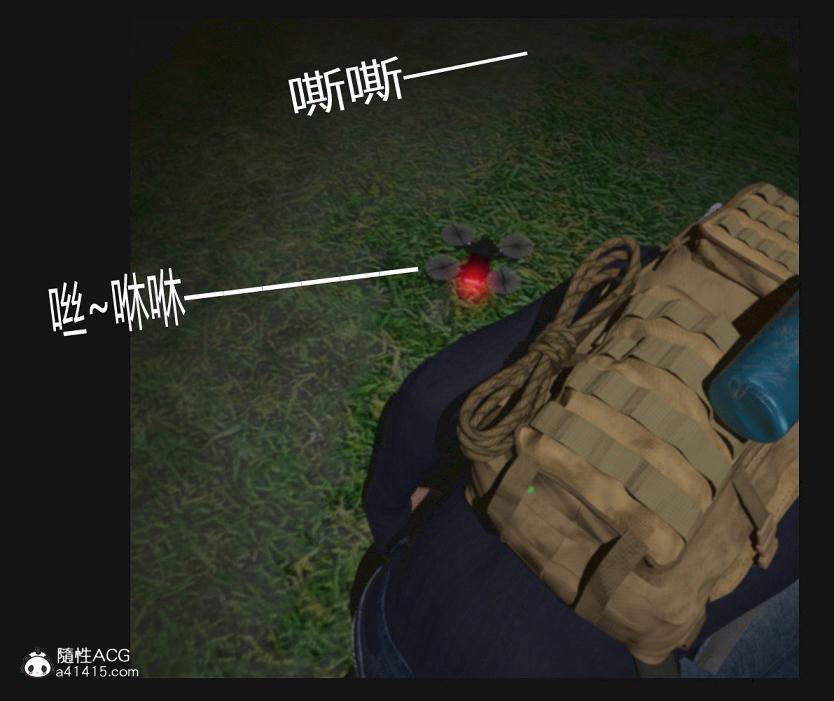 [3D]绑架王阿姨+表姐往事[黑丝] - 绑架王阿姨_168.jpg
