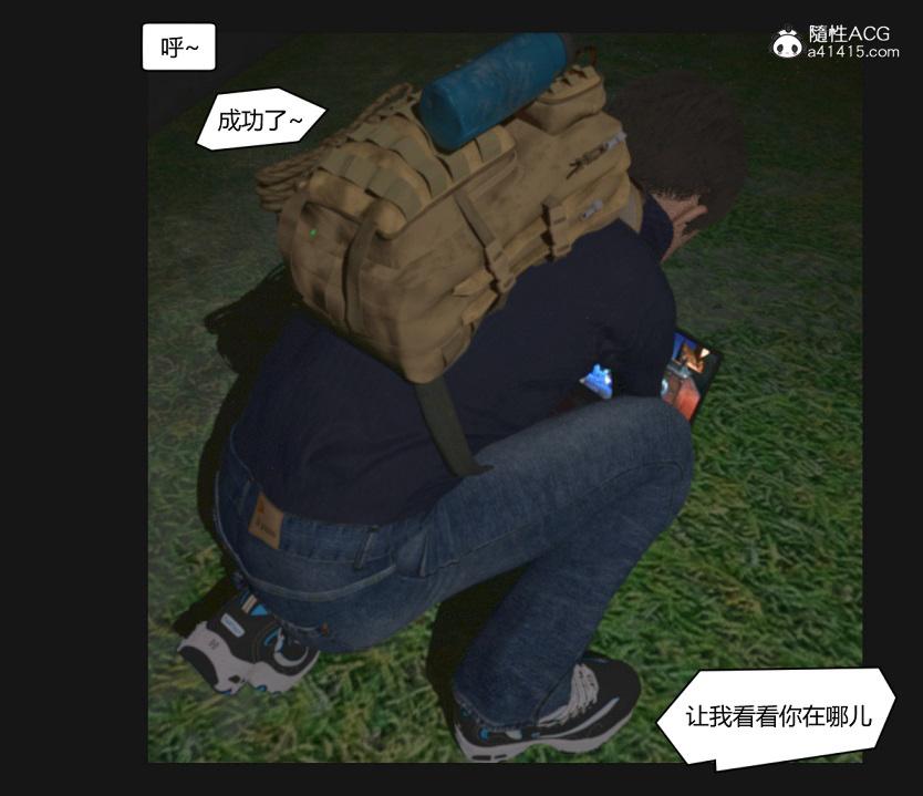 [3D]绑架王阿姨+表姐往事[黑丝]绑架王阿姨_1