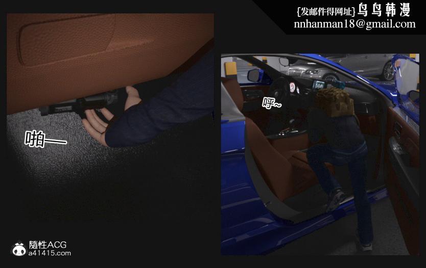 [3D]绑架王阿姨+表姐往事[黑丝]绑架王阿姨_2