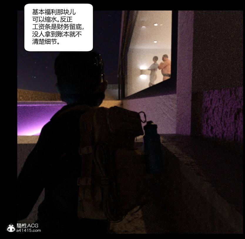 [3D]绑架王阿姨+表姐往事[黑丝]绑架王阿姨_2