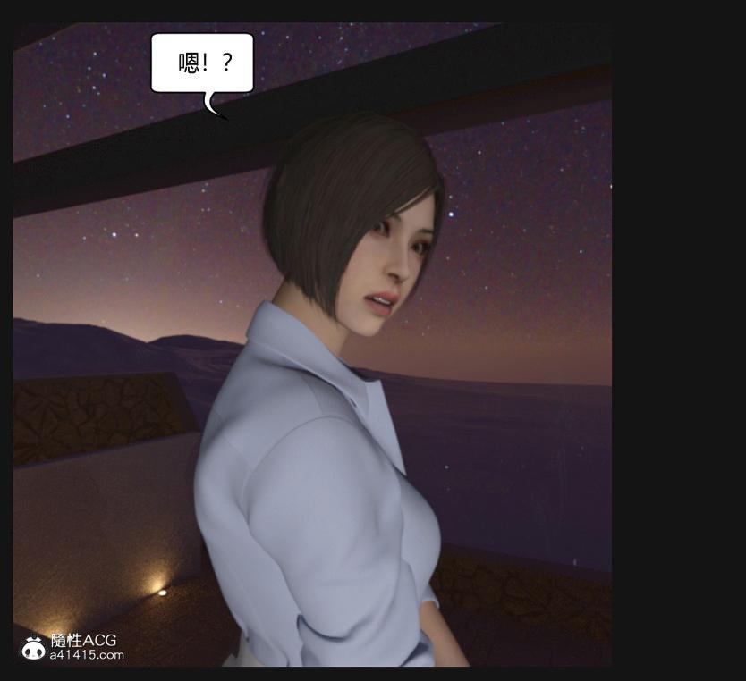 [3D]绑架王阿姨+表姐往事[黑丝]绑架王阿姨_2