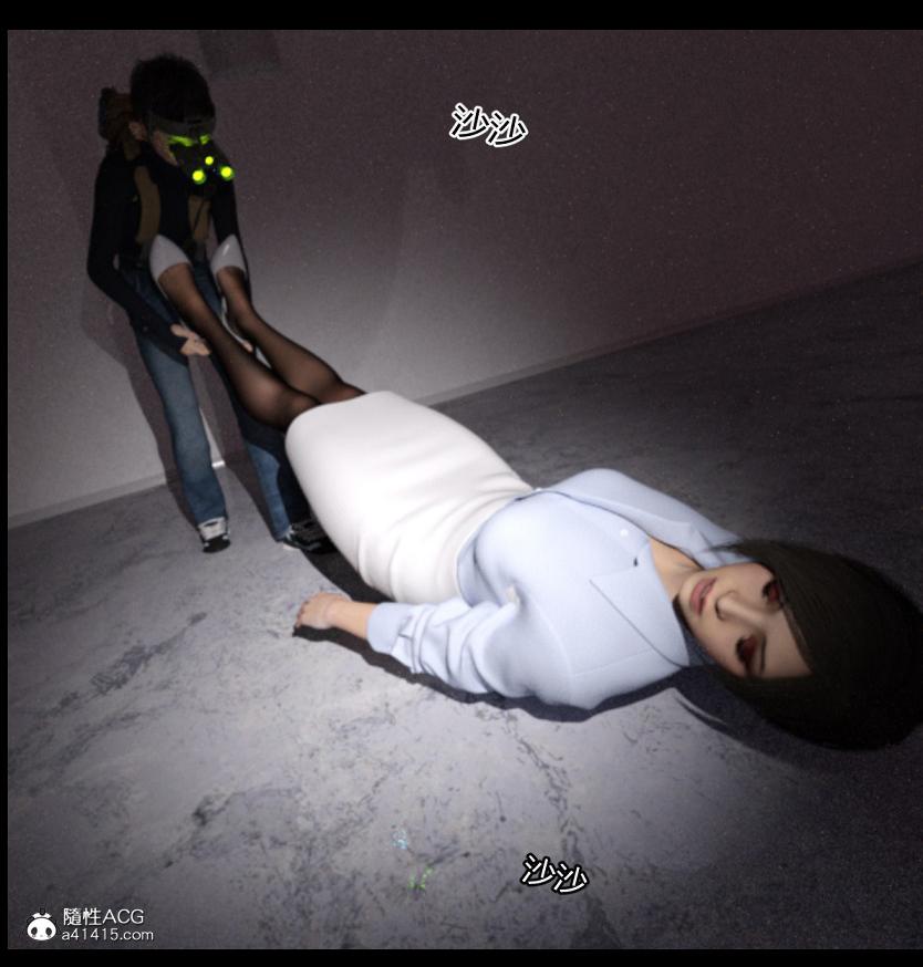 [3D]绑架王阿姨+表姐往事[黑丝]绑架王阿姨_2