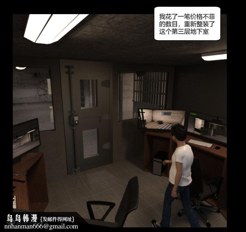 [3D]绑架王阿姨+表姐往事[黑丝]绑架王阿姨_2