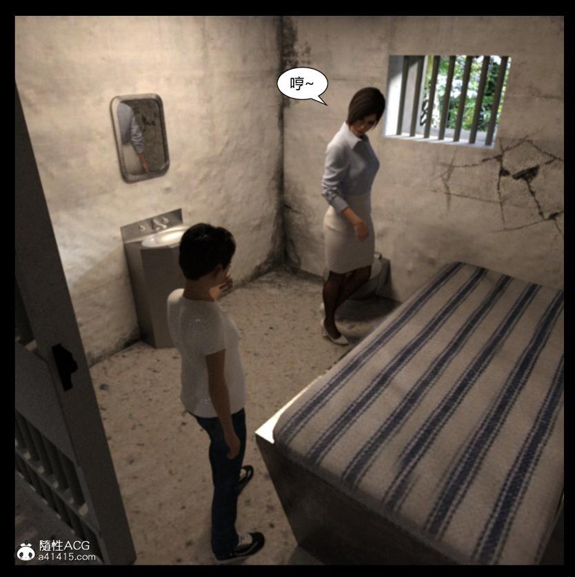 [3D]绑架王阿姨+表姐往事[黑丝]绑架王阿姨_3