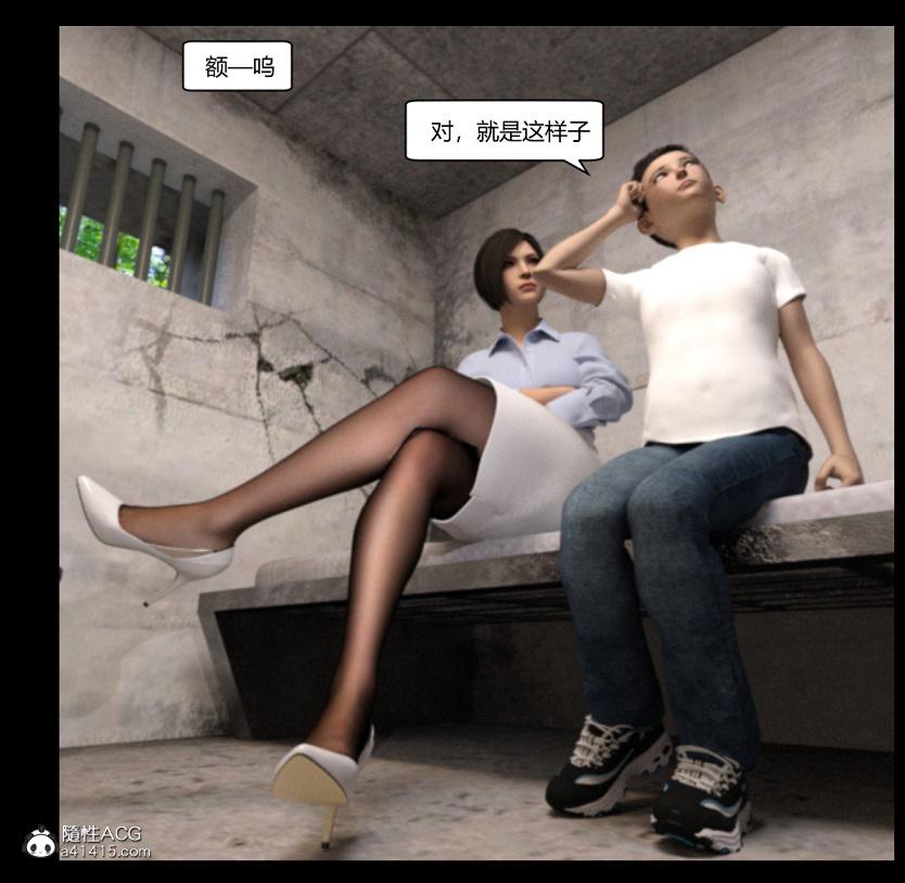 [3D]绑架王阿姨+表姐往事[黑丝]绑架王阿姨_3