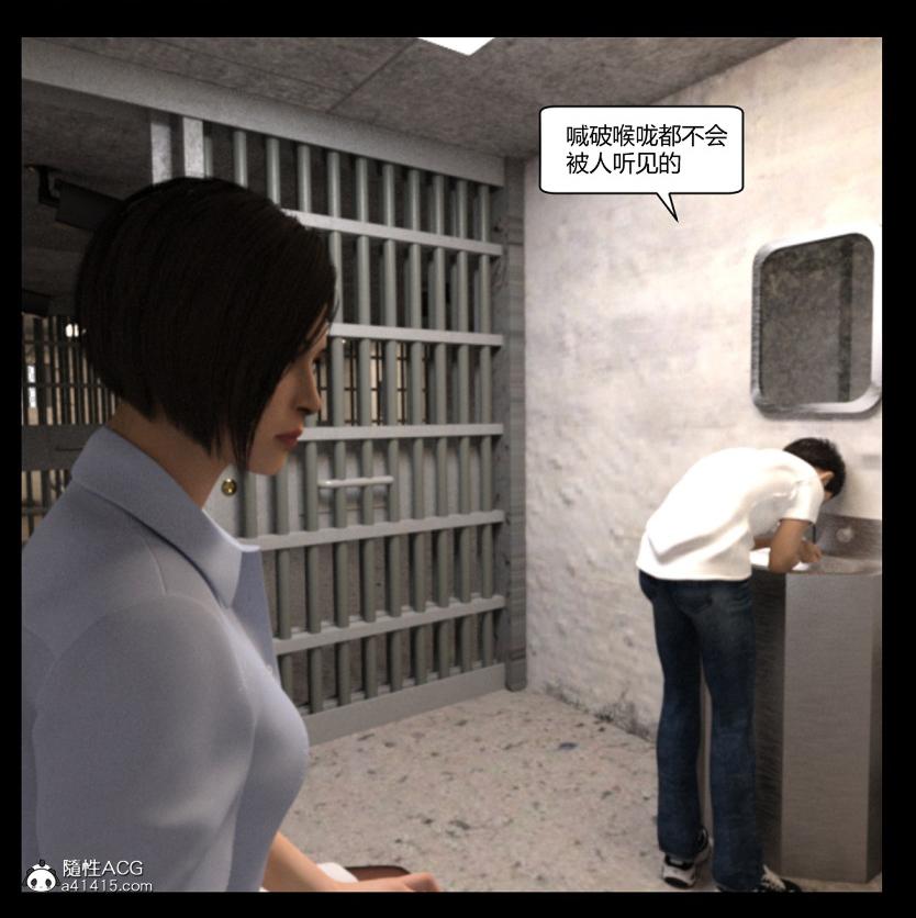 [3D]绑架王阿姨+表姐往事[黑丝]绑架王阿姨_3