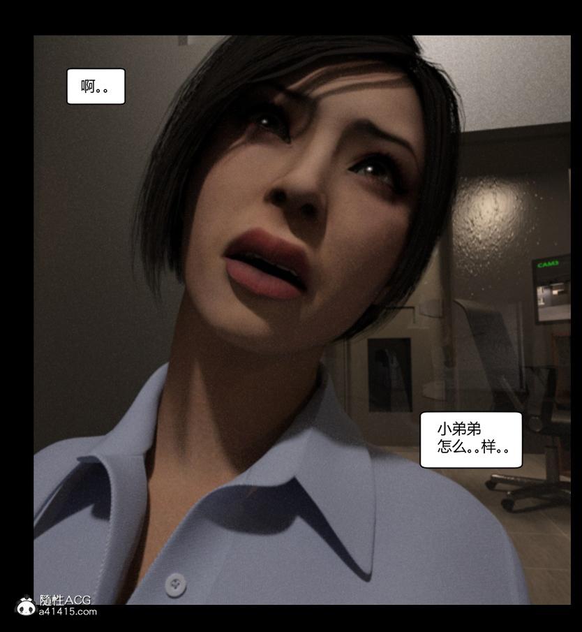 [3D]绑架王阿姨+表姐往事[黑丝]绑架王阿姨_3