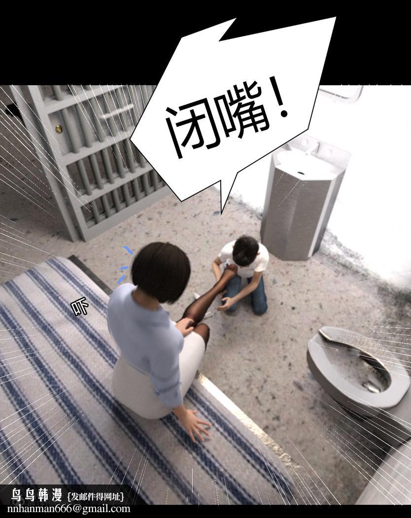 [3D]绑架王阿姨+表姐往事[黑丝]绑架王阿姨_3