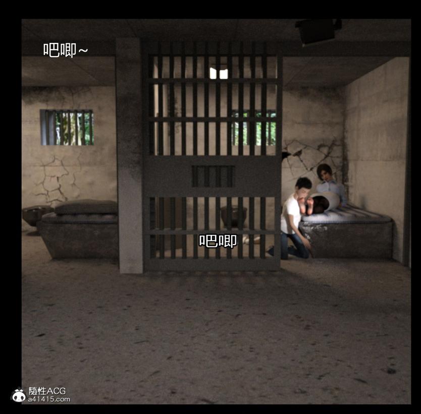 [3D]绑架王阿姨+表姐往事[黑丝]绑架王阿姨_4