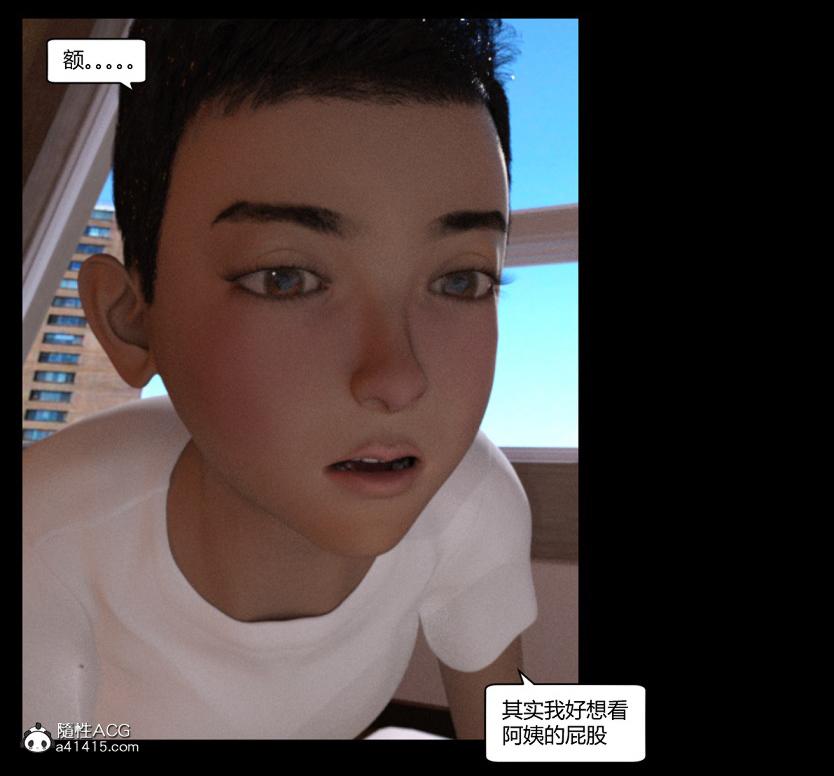 [3D]绑架王阿姨+表姐往事[黑丝]绑架王阿姨_4