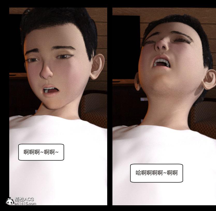 [3D]绑架王阿姨+表姐往事[黑丝]绑架王阿姨_5