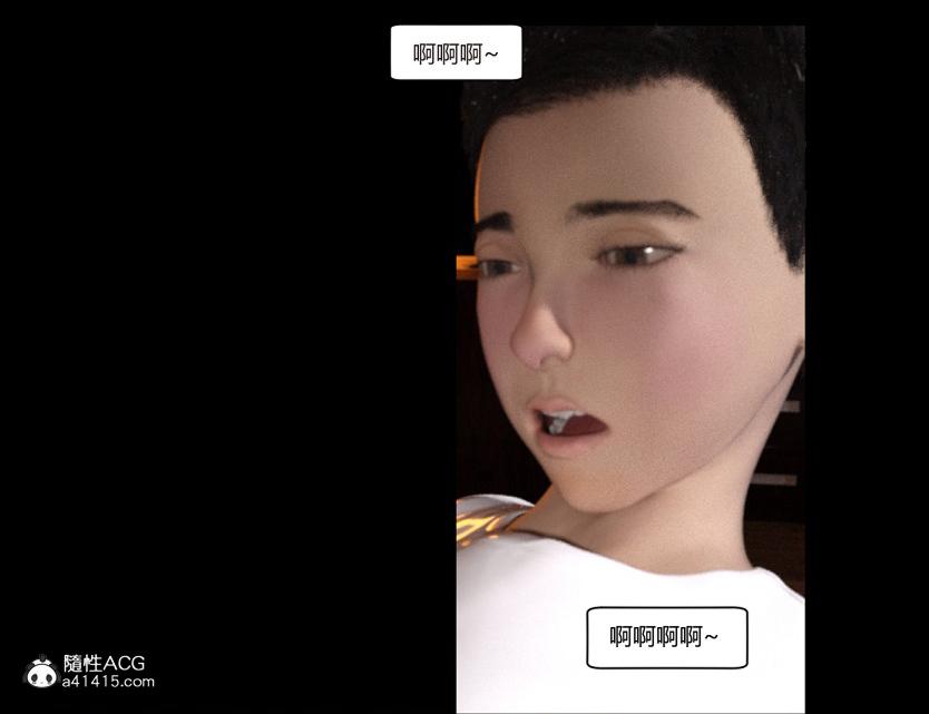 [3D]绑架王阿姨+表姐往事[黑丝]绑架王阿姨_5