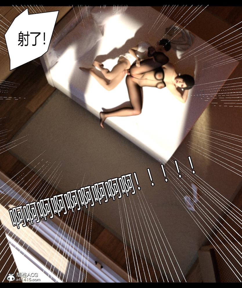 [3D]绑架王阿姨+表姐往事[黑丝]绑架王阿姨_5