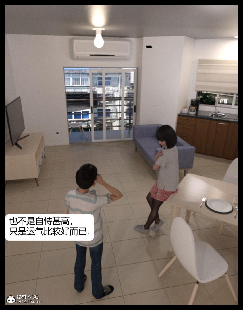 [3D]绑架王阿姨+表姐往事[黑丝]表姐往事_1