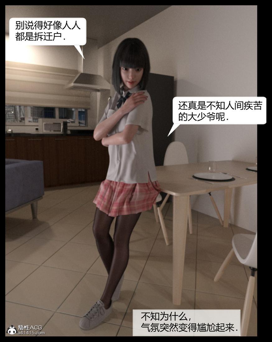 [3D]绑架王阿姨+表姐往事[黑丝]表姐往事_1