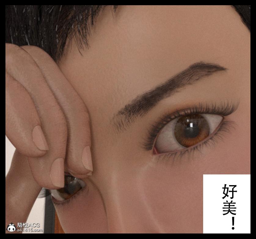 [3D]绑架王阿姨+表姐往事[黑丝]表姐往事_1