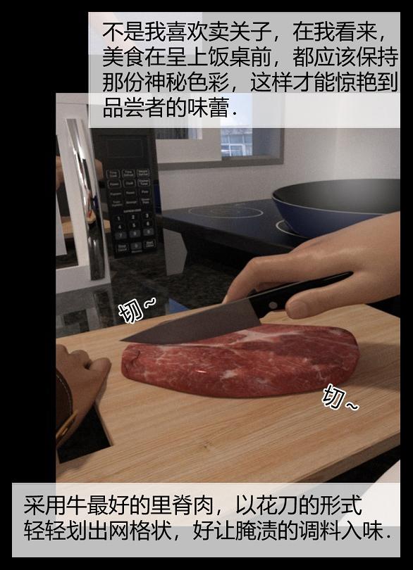 [3D]绑架王阿姨+表姐往事[黑丝]表姐往事_1