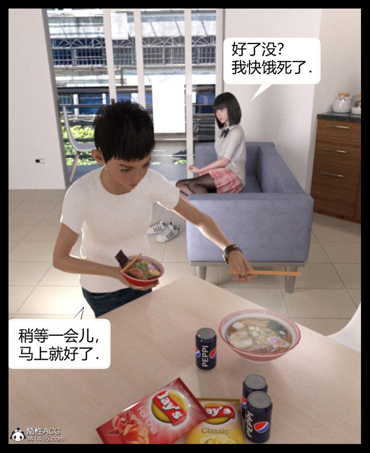 [3D]绑架王阿姨+表姐往事[黑丝]表姐往事_1