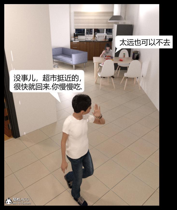 [3D]绑架王阿姨+表姐往事[黑丝]表姐往事_1