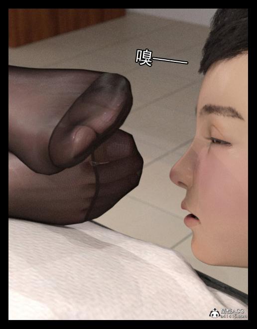 [3D]绑架王阿姨+表姐往事[黑丝]表姐往事_1