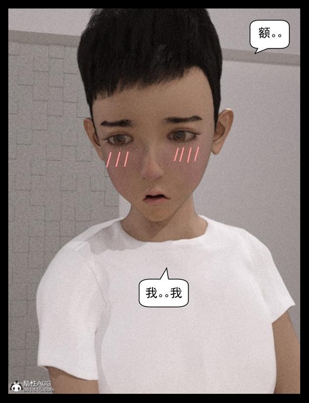 [3D]绑架王阿姨+表姐往事[黑丝]表姐往事_2