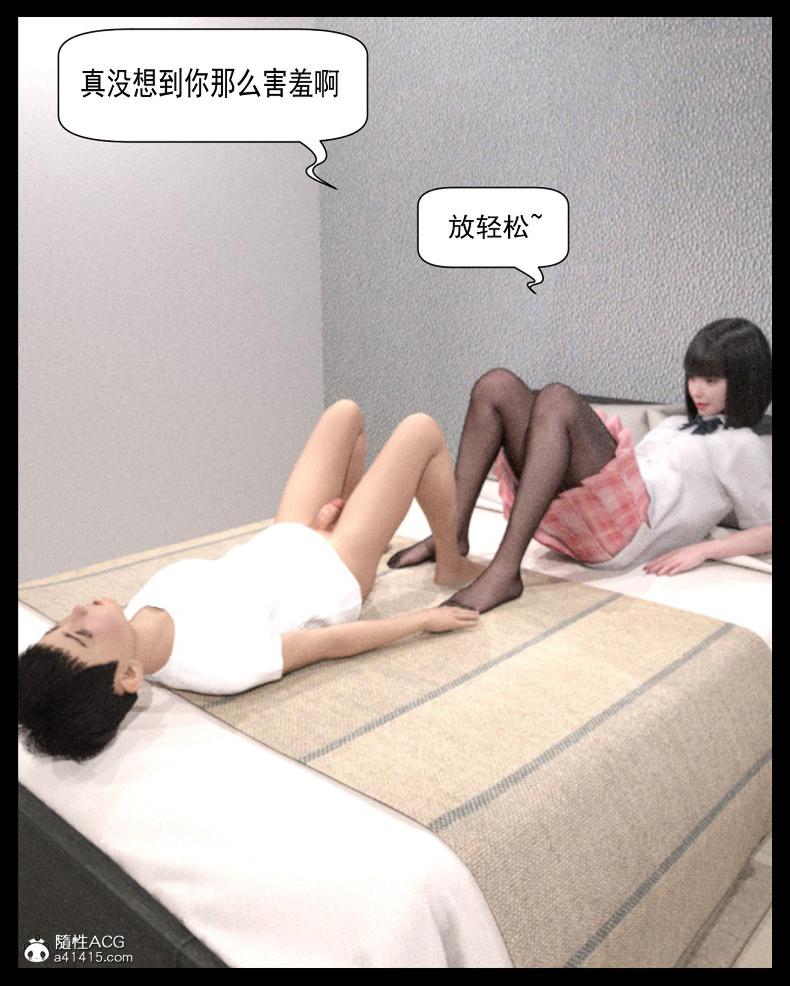 [3D]绑架王阿姨+表姐往事[黑丝]表姐往事_2