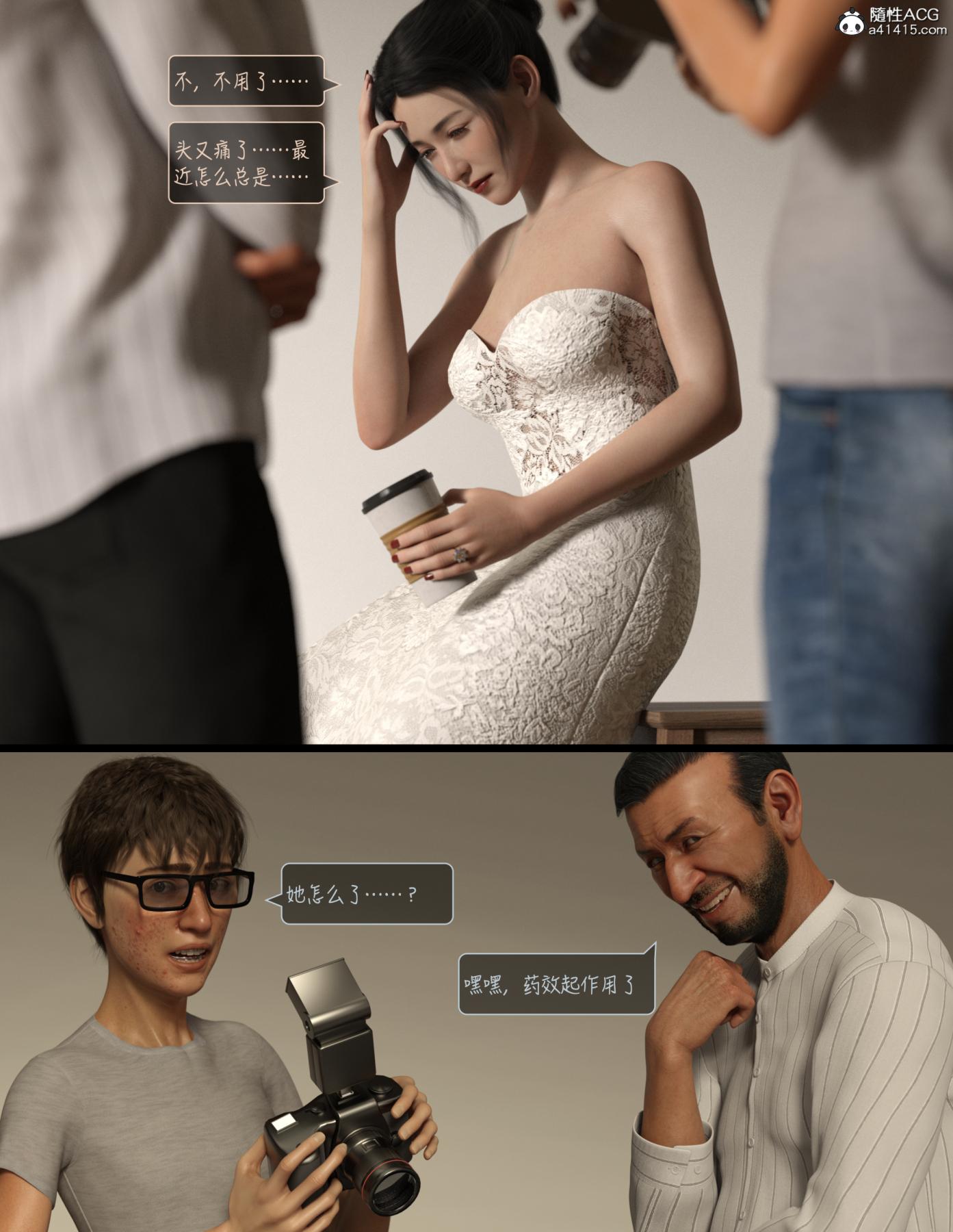 [3D]睡美人(Sleeping Beauty)第4话