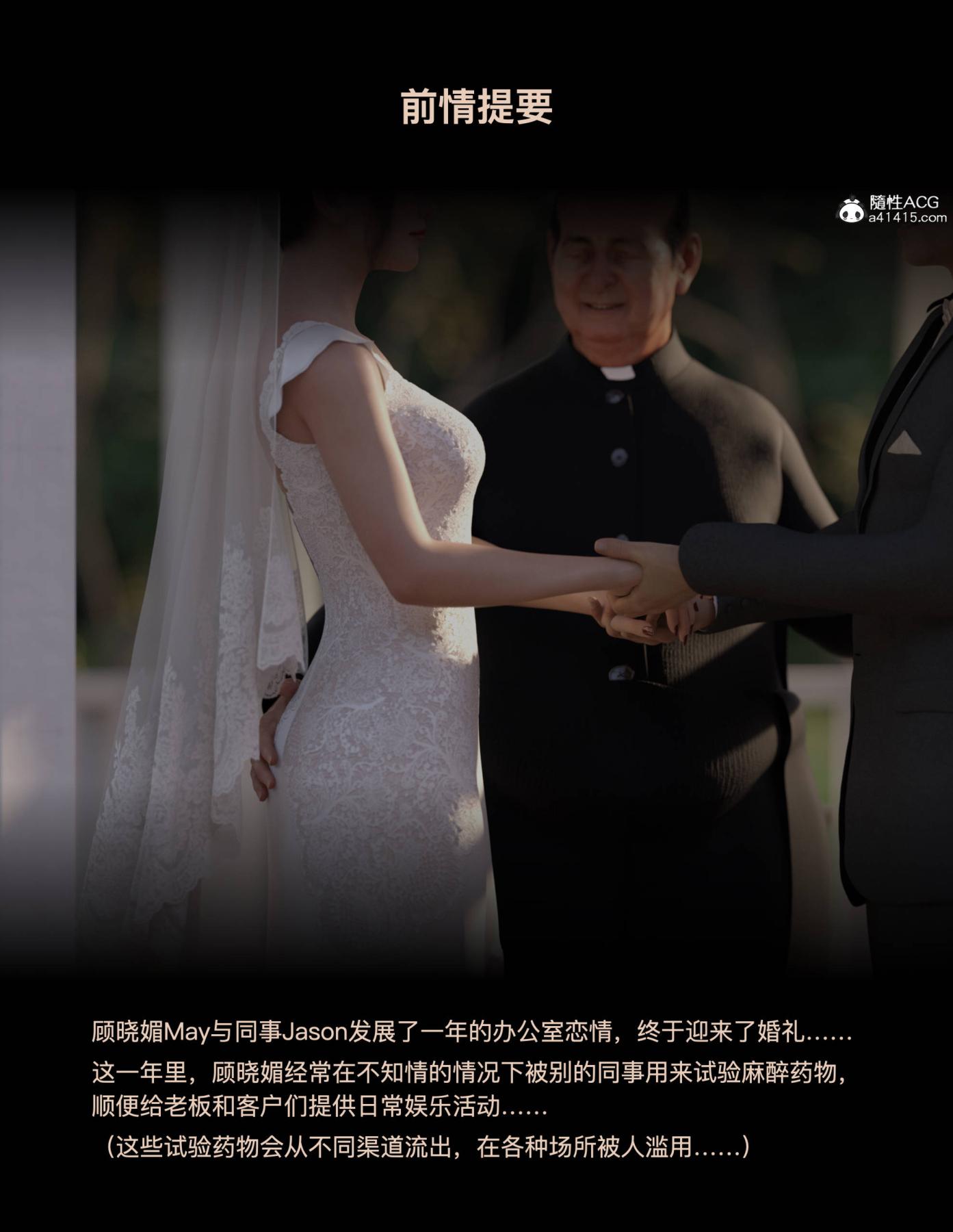 [3D]睡美人(Sleeping Beauty)第5话