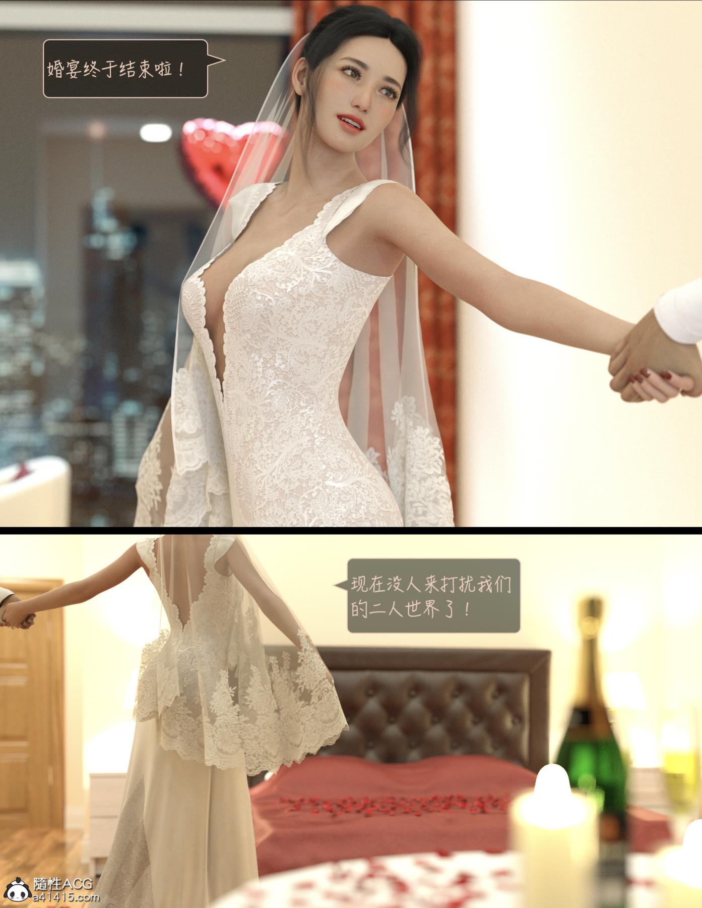 [3D]睡美人(Sleeping Beauty)第5话