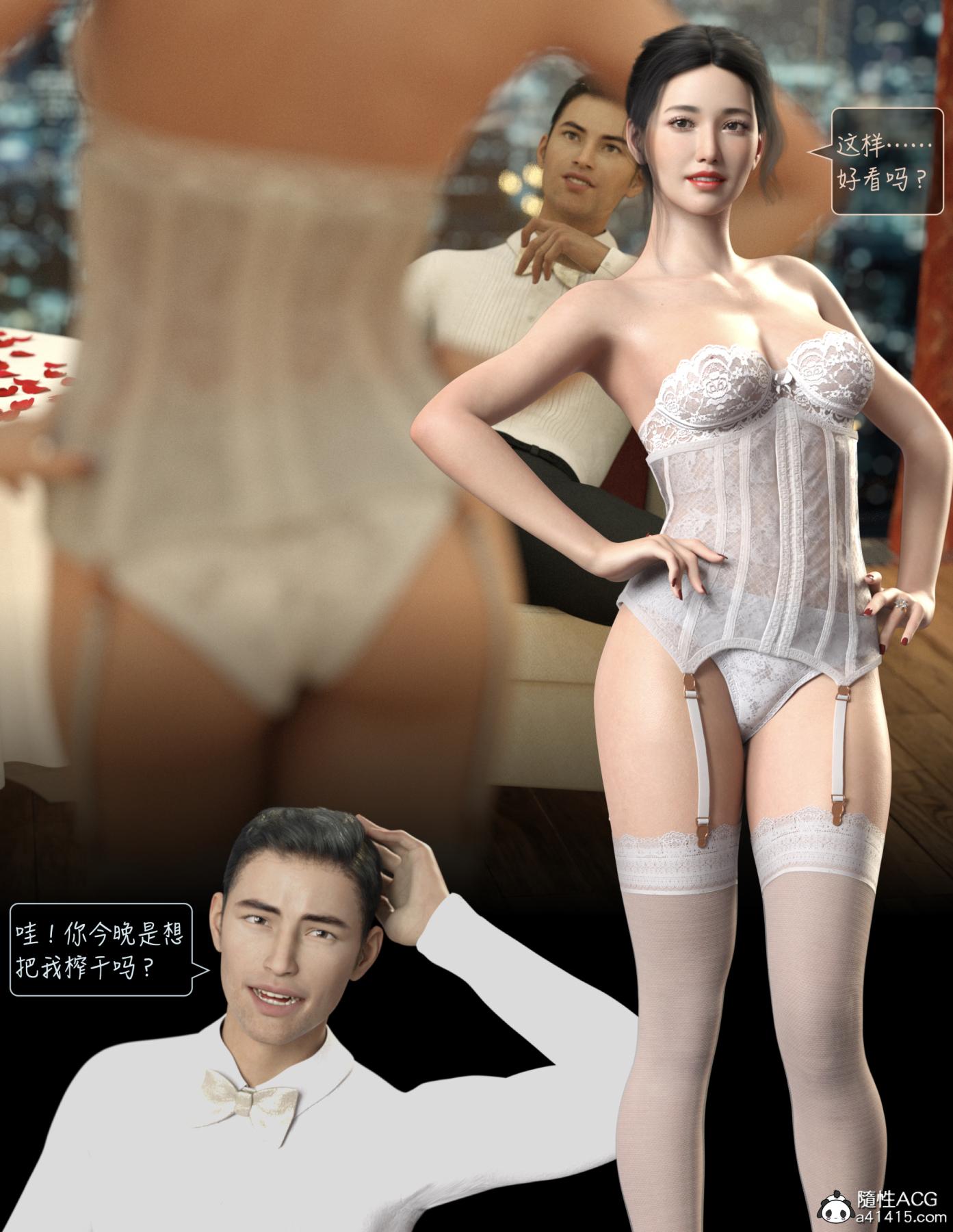 [3D]睡美人(Sleeping Beauty)第5话