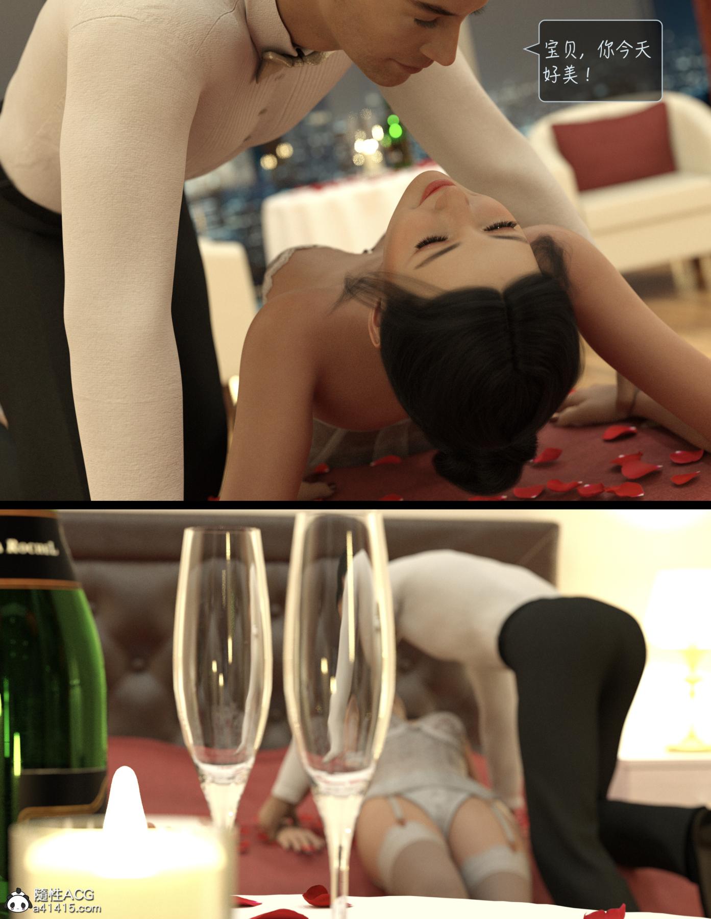 [3D]睡美人(Sleeping Beauty)第5话