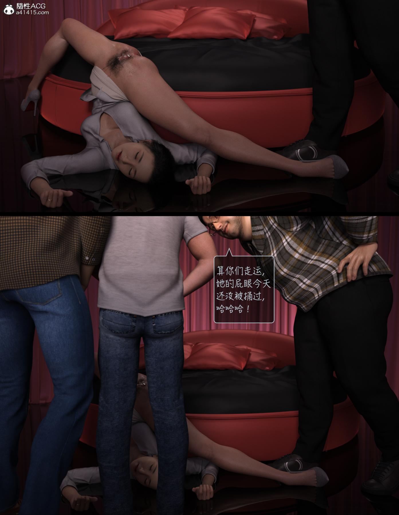 [3D]睡美人(Sleeping Beauty)第6话(完结)