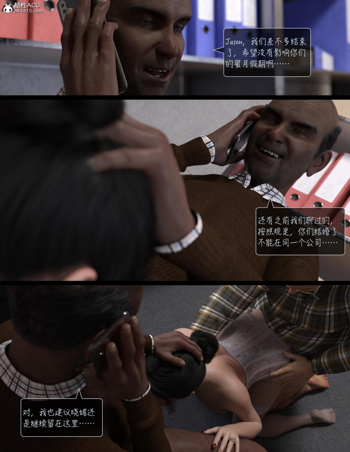 [3D]睡美人(Sleeping Beauty)第6话(完结)