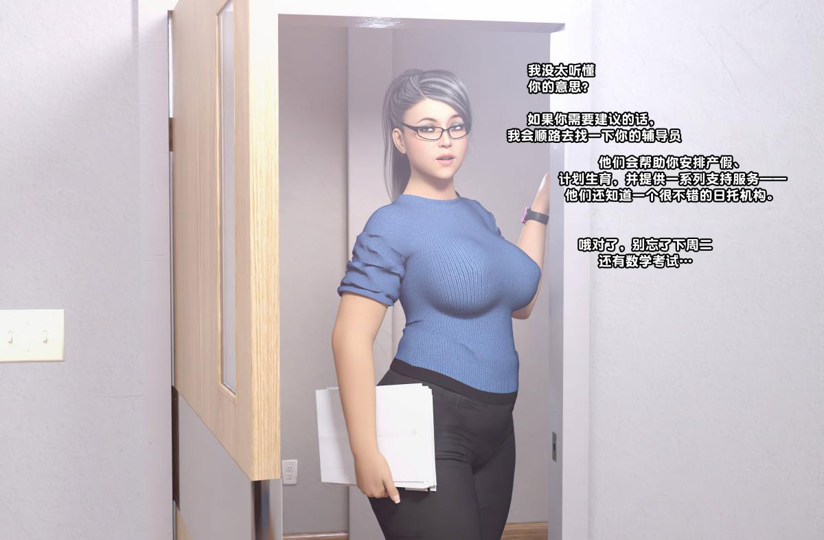 [3D]神秘故事之性教育课 - 全集101.jpg,[3D]神秘故事之性教育课 - 全集101,[3D]神秘故事之性教育课 - 全集