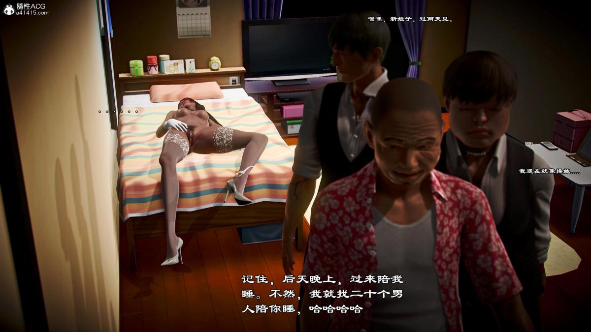 [3D]兽欲の末途番外-青叶恶之沉沦第1话