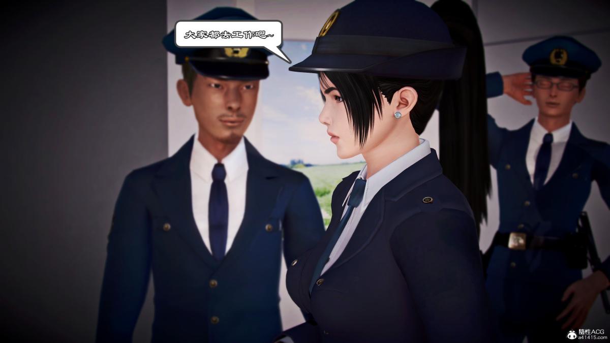 [3D]兽欲の末途番外-青叶恶之沉沦第2话