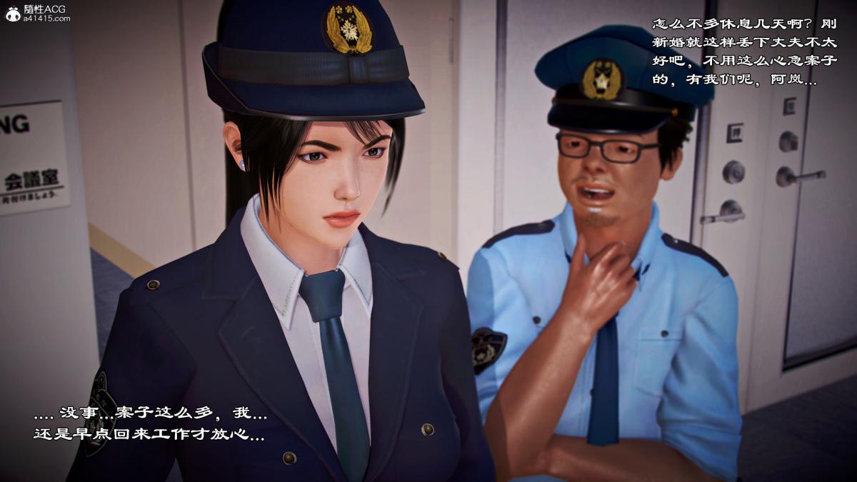 [3D]兽欲の末途番外-青叶恶之沉沦第2话