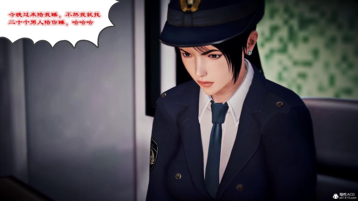 [3D]兽欲の末途番外-青叶恶之沉沦第2话