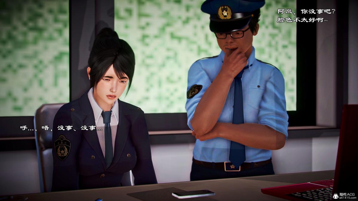 [3D]兽欲の末途番外-青叶恶之沉沦第2话