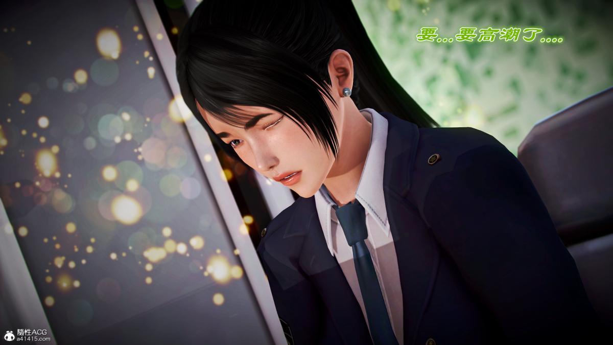 [3D]兽欲の末途番外-青叶恶之沉沦第2话