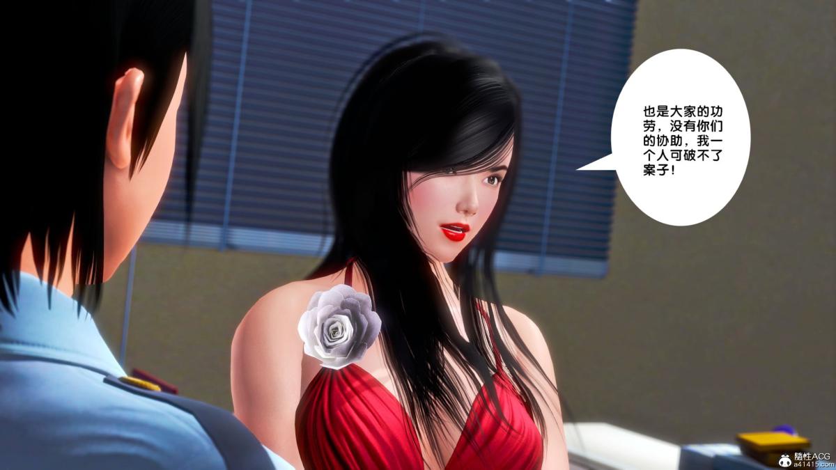 [3D]兽欲の末途番外-青叶恶之沉沦第3话(完结)