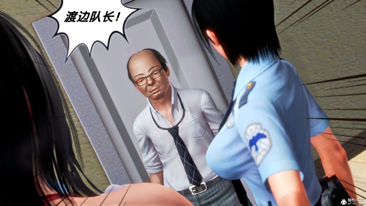 [3D]兽欲の末途番外-青叶恶之沉沦第3话(完结)