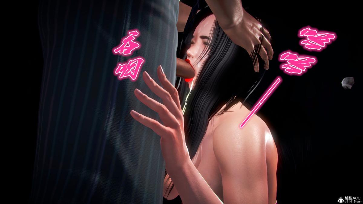 [3D]兽欲の末途番外-青叶恶之沉沦第3话(完结)